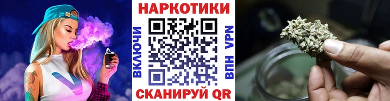 Купить закладку АМФЕТАМИН Бошки Шишки Меф ГАШ Cocaine Кологрив