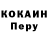Amphetamine Розовый MrFaitmaker