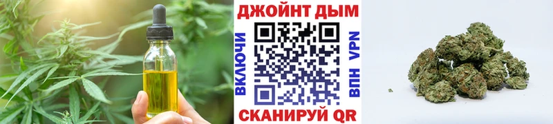 Canna-Cookies конопля  Купить  Кологрив 