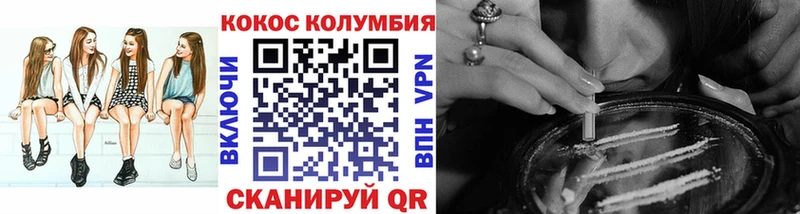 Cocaine FishScale  Купить закладки  Кологрив 