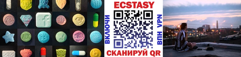 ЭКСТАЗИ таблы  Купить где  Кологрив 