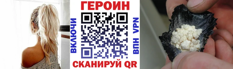 Купить где  Кологрив  ГЕРОИН герыч 