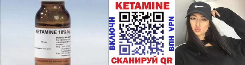 Кетамин ketamine  Купить где  Кологрив 