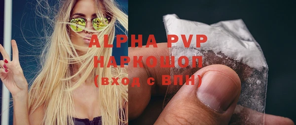 марихуана Гусь-Хрустальный
