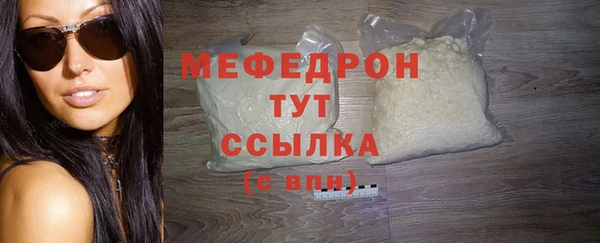 марихуана Гусиноозёрск