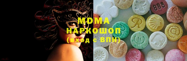 марихуана Гусиноозёрск