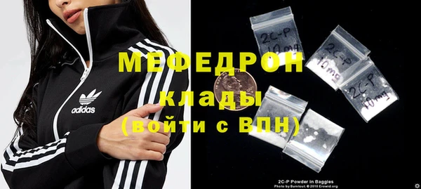 марихуана Гусиноозёрск