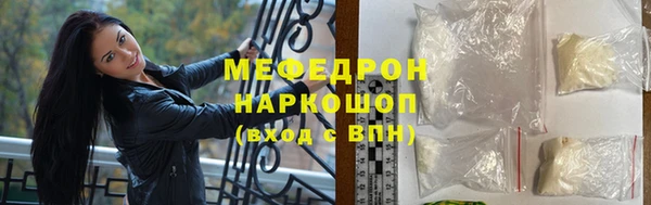 марихуана Гусь-Хрустальный