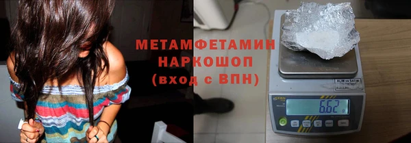 марихуана Гусь-Хрустальный