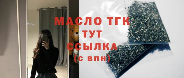 марихуана Гусиноозёрск
