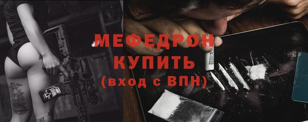 марихуана Гусиноозёрск