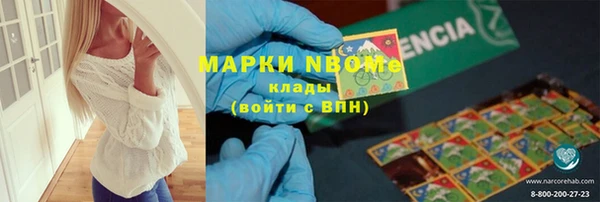 гашишное масло Протвино