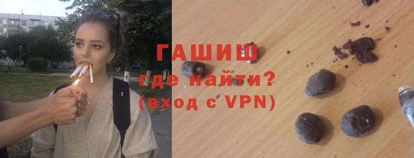 марихуана Гусиноозёрск
