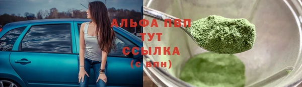 марихуана Гусь-Хрустальный