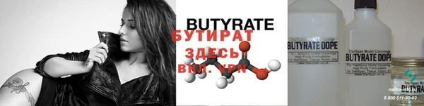 марихуана Гусь-Хрустальный