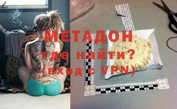 марихуана Гусиноозёрск