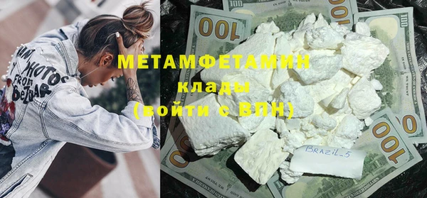 марихуана Гусь-Хрустальный