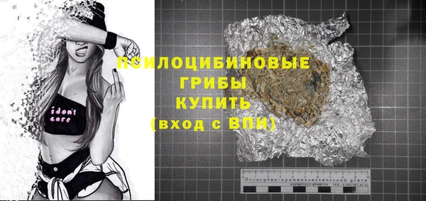 марихуана Гусиноозёрск