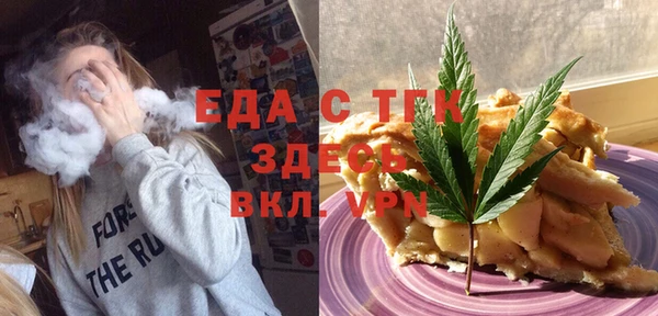 марихуана Гусиноозёрск