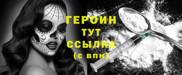 марихуана Гусиноозёрск