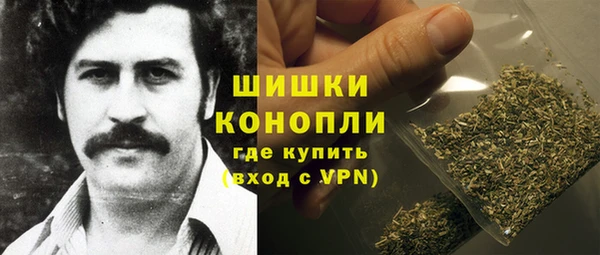 марихуана Гусь-Хрустальный