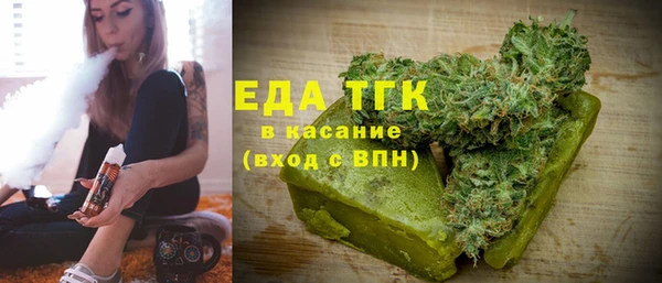 марихуана Гусиноозёрск