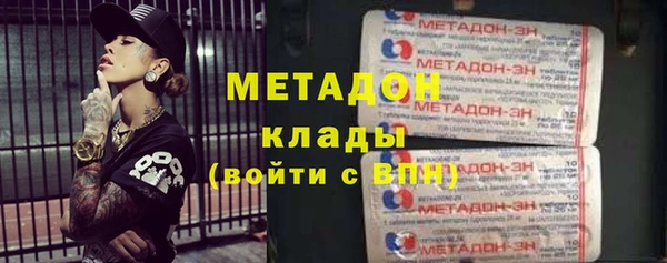 марихуана Гусь-Хрустальный