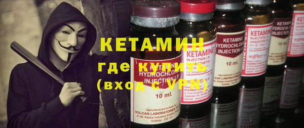 марихуана Гусиноозёрск