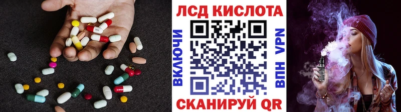 Купить закладки  Кологрив  ЛСД экстази кислота 