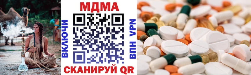 МДМА VHQ  Купить закладки  Кологрив 