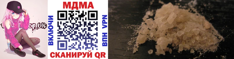 MDMA кристаллы Кологрив