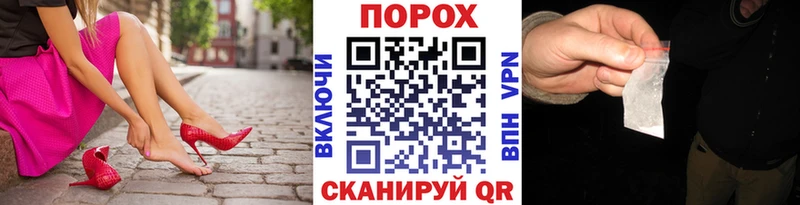 Купить закладки  Кологрив  Первитин мет 