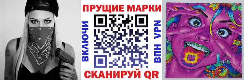 Купить закладки  Кологрив  Марки N-bome 1,5мг 