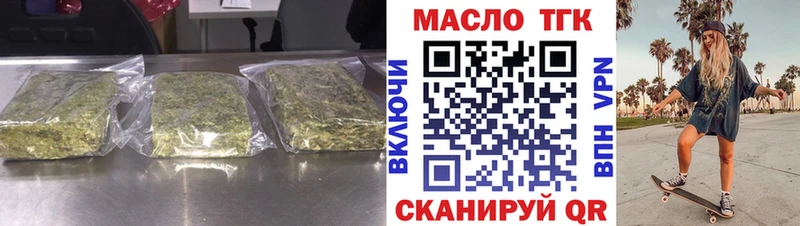 ТГК Wax  Купить где  Кологрив 